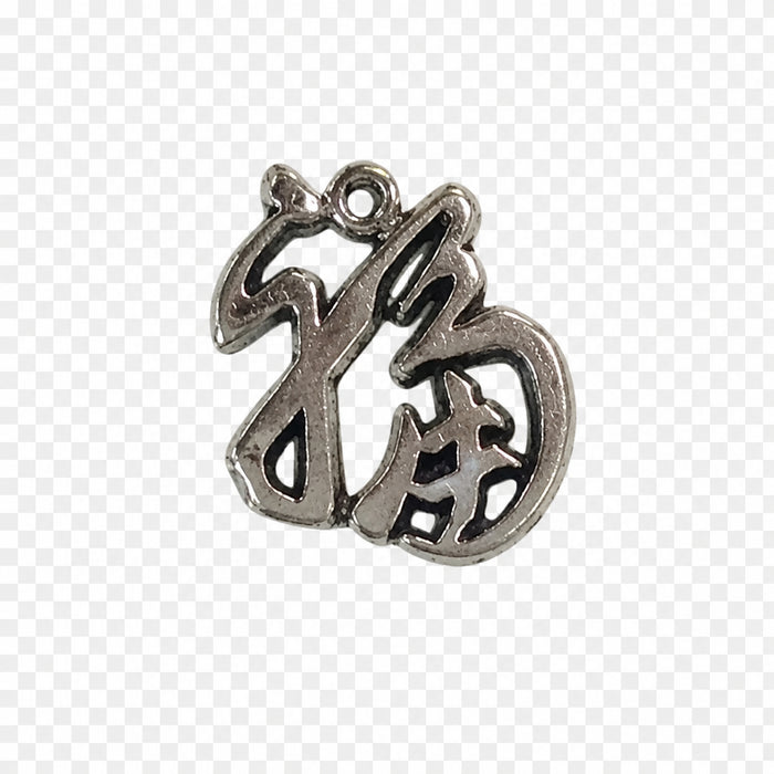 Sterling Silver Charm, Chinese Good Luck Character