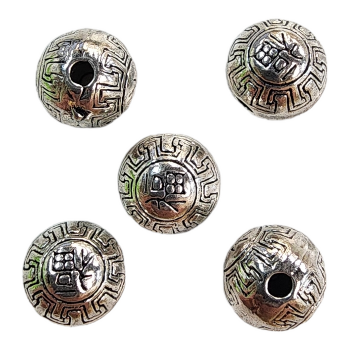 Large 9mm Pewter Beads with Chinese Symbol "happiness"